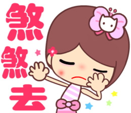 The cute beauty of flower 5 sticker #13869913