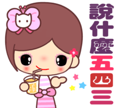 The cute beauty of flower 5 sticker #13869914