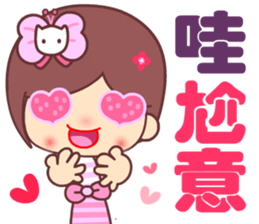 The cute beauty of flower 5 sticker #13869915