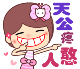 The cute beauty of flower 5 sticker #13869916