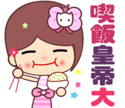 The cute beauty of flower 5 sticker #13869917