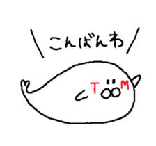 TM sticker #13869960