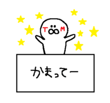 TM sticker #13869963