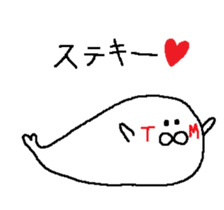 TM sticker #13869965