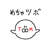 TM sticker #13869966