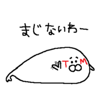 TM sticker #13869969