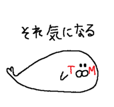 TM sticker #13869973