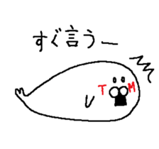 TM sticker #13869974