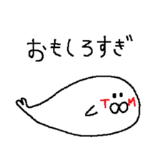 TM sticker #13869975