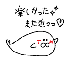 TM sticker #13869976