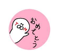 TM sticker #13869977