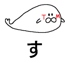 TM sticker #13869978