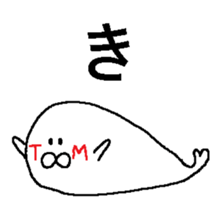 TM sticker #13869979