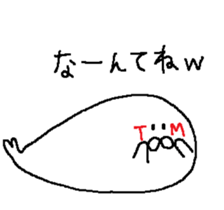 TM sticker #13869980