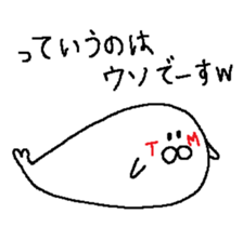 TM sticker #13869981