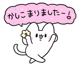 White Cat : Nyacco sticker #13869986