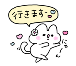 White Cat : Nyacco sticker #13869991