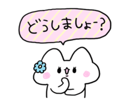 White Cat : Nyacco sticker #13870002