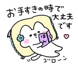 White Cat : Nyacco sticker #13870005
