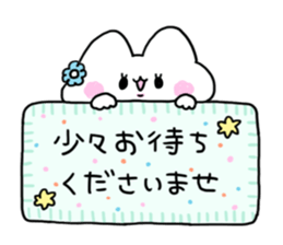White Cat : Nyacco sticker #13870008