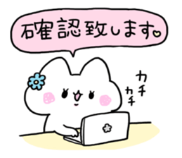 White Cat : Nyacco sticker #13870009