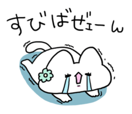 White Cat : Nyacco sticker #13870010