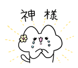 White Cat : Nyacco sticker #13870012