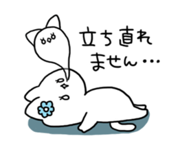 White Cat : Nyacco sticker #13870015