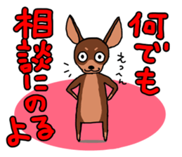 MINIPIN-CHAN4~WINTER~ sticker #13870023