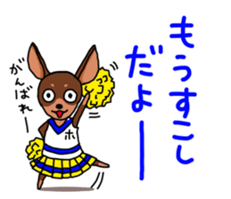 MINIPIN-CHAN4~WINTER~ sticker #13870026