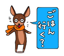 MINIPIN-CHAN4~WINTER~ sticker #13870034