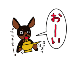 MINIPIN-CHAN4~WINTER~ sticker #13870042