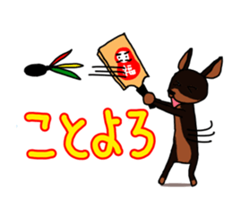 MINIPIN-CHAN4~WINTER~ sticker #13870058