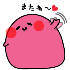 点数をつけるスタンプ 挨拶と気分も Lineクリエイターズスタンプ Stamplist