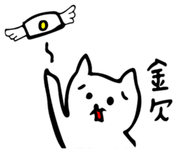 Daily life conversation of Hanako sticker #13870150