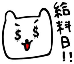 Daily life conversation of Hanako sticker #13870151