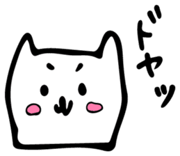 Daily life conversation of Hanako sticker #13870155