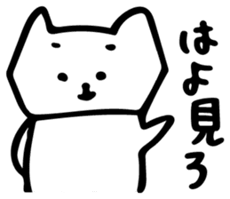 Daily life conversation of Hanako sticker #13870159