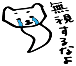 Daily life conversation of Hanako sticker #13870160