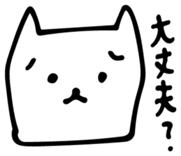 Daily life conversation of Hanako sticker #13870162
