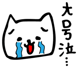 Daily life conversation of Hanako sticker #13870163
