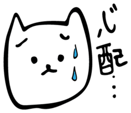 Daily life conversation of Hanako sticker #13870166