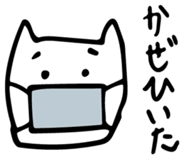 Daily life conversation of Hanako sticker #13870167