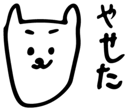 Daily life conversation of Hanako sticker #13870170