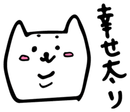 Daily life conversation of Hanako sticker #13870171
