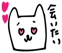 Daily life conversation of Hanako sticker #13870173