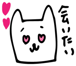 Daily life conversation of Hanako sticker #13870173