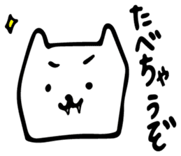 Daily life conversation of Hanako sticker #13870174