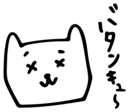 Daily life conversation of Hanako sticker #13870179