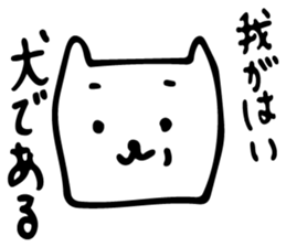 Daily life conversation of Hanako sticker #13870183